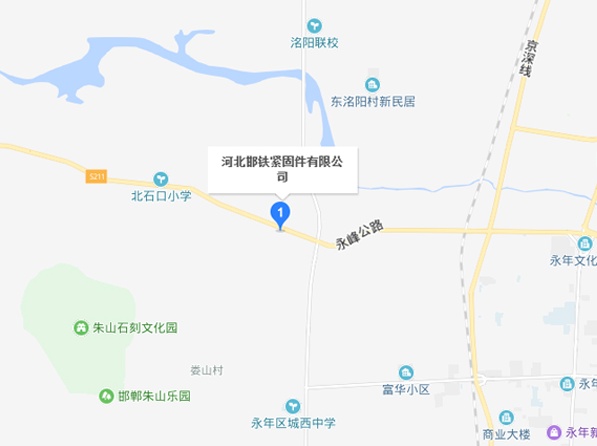 河北邯铁紧固件有限公司地址